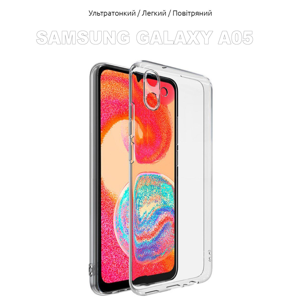Чохол до мобільного телефона BeCover Samsung Galaxy A05 SM-A055 Transparancy (710083) фото