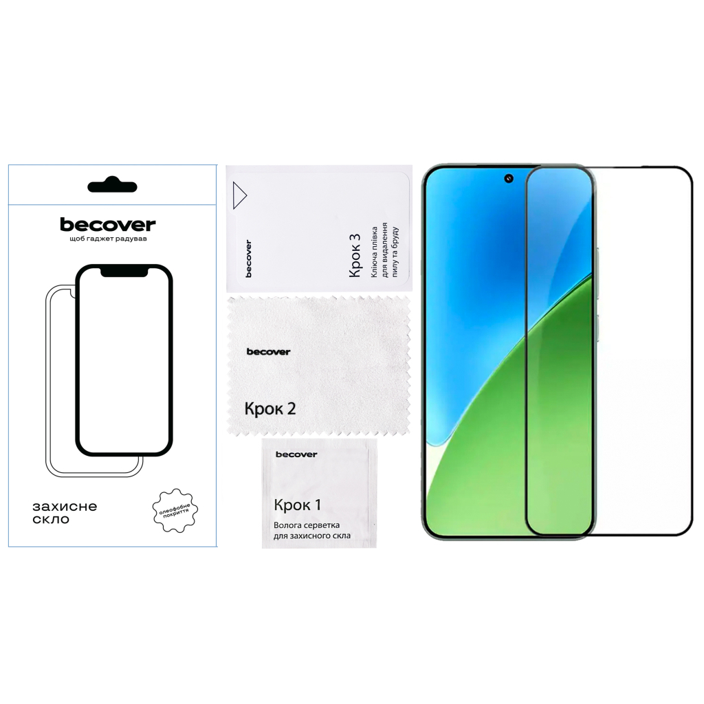 Защитное стекло BeCover Xiaomi Redmi Note 15 Pro 5G Black (714891) фото2