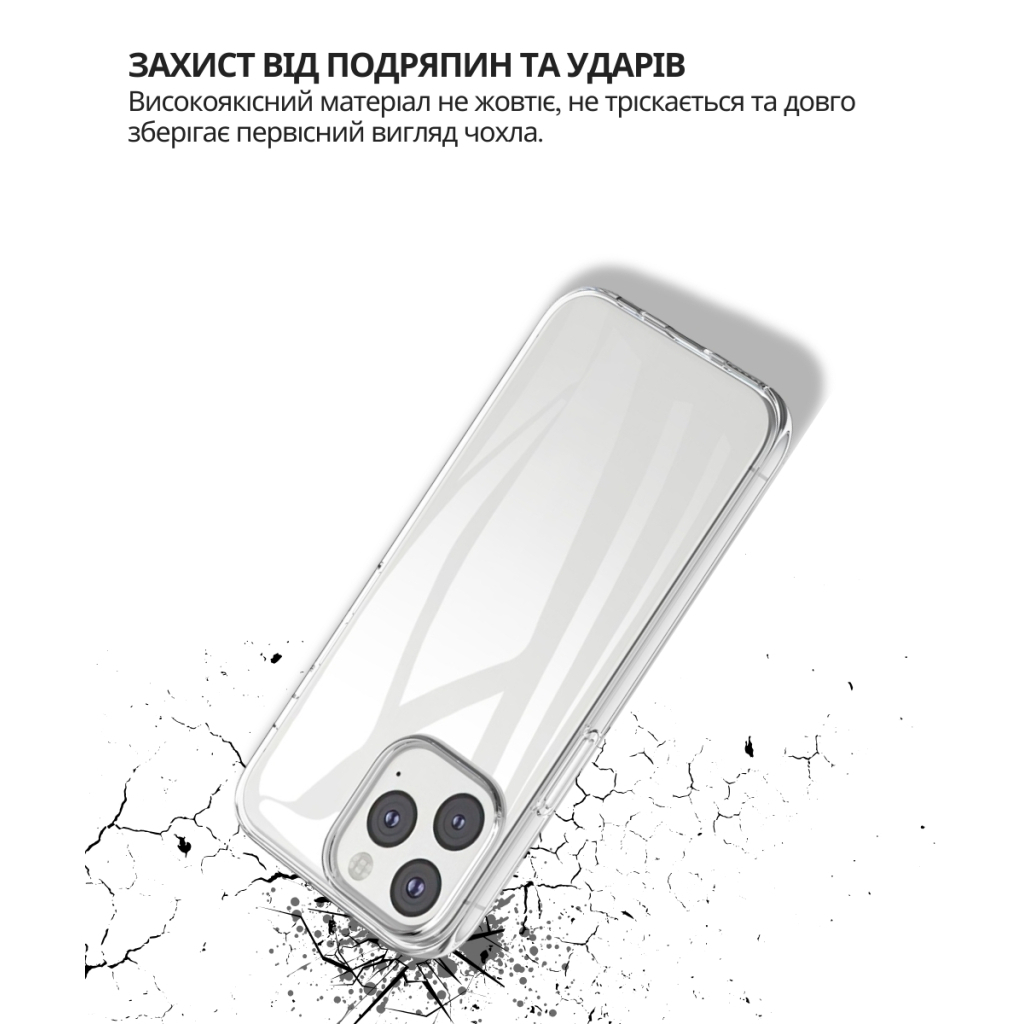 Чохол-накладка BeCover для Apple iPhone 13 Pro Transparancy (706919) фото3