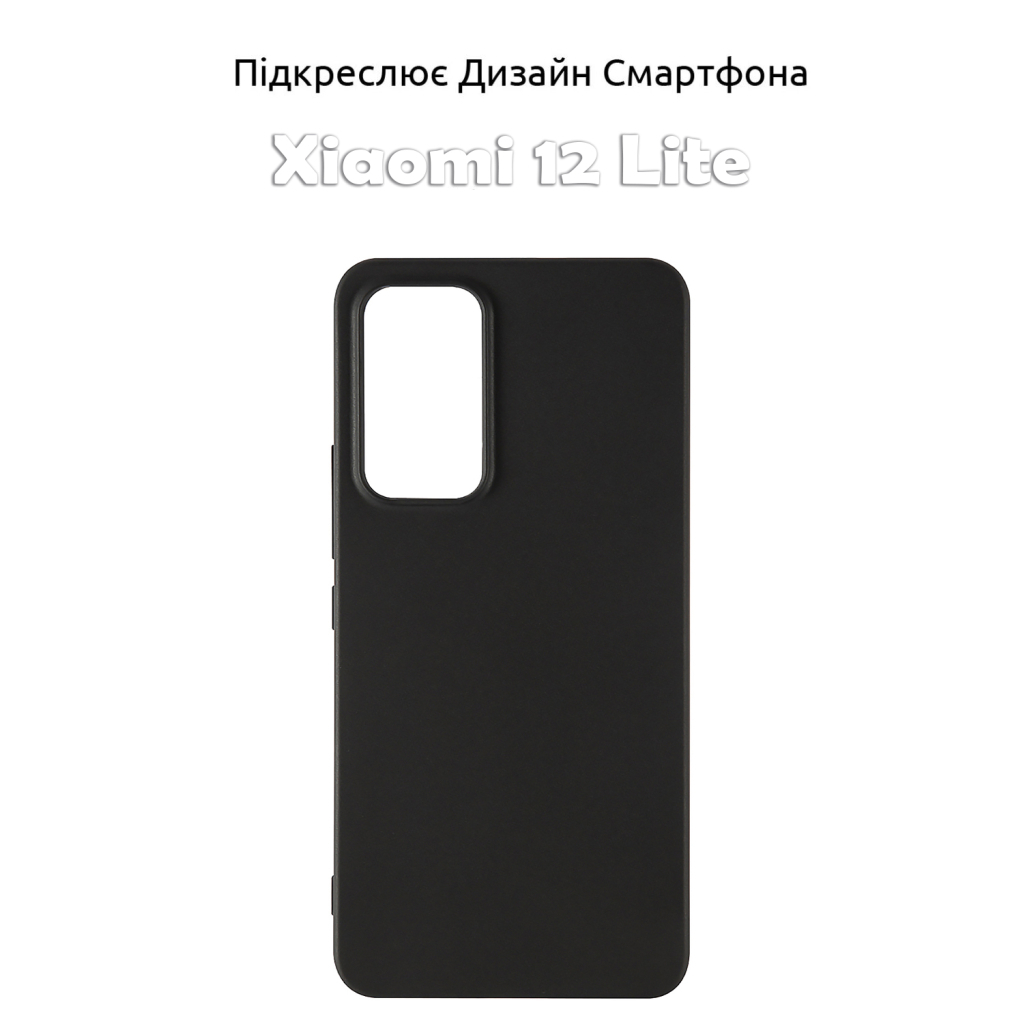 Чохол-накладка BeCover для Xiaomi 12 Lite Black (708115) фото