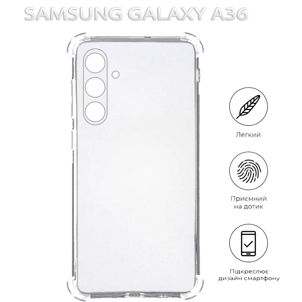 Чохол-накладка BeCover Anti-Shock для Samsung Galaxy A36 SM-A366 Clear (712895) фото5