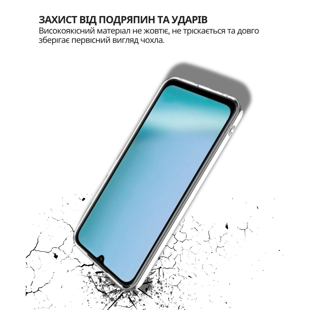 Чохол-накладка BeCover для Poco C85 4G Transparancy (714676) фото