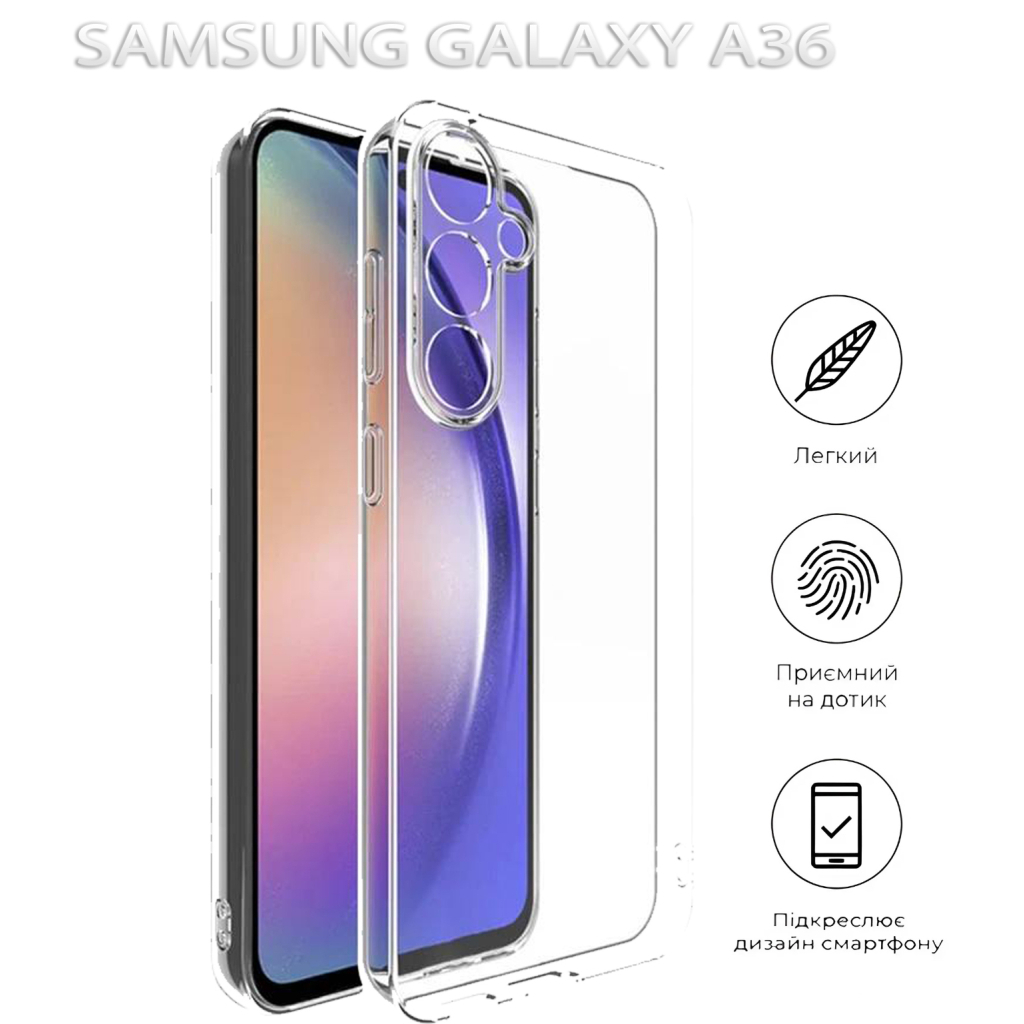 Чохол-накладка BeCover для Samsung Galaxy A36 SM-A366 Transparancy (712896) фото6
