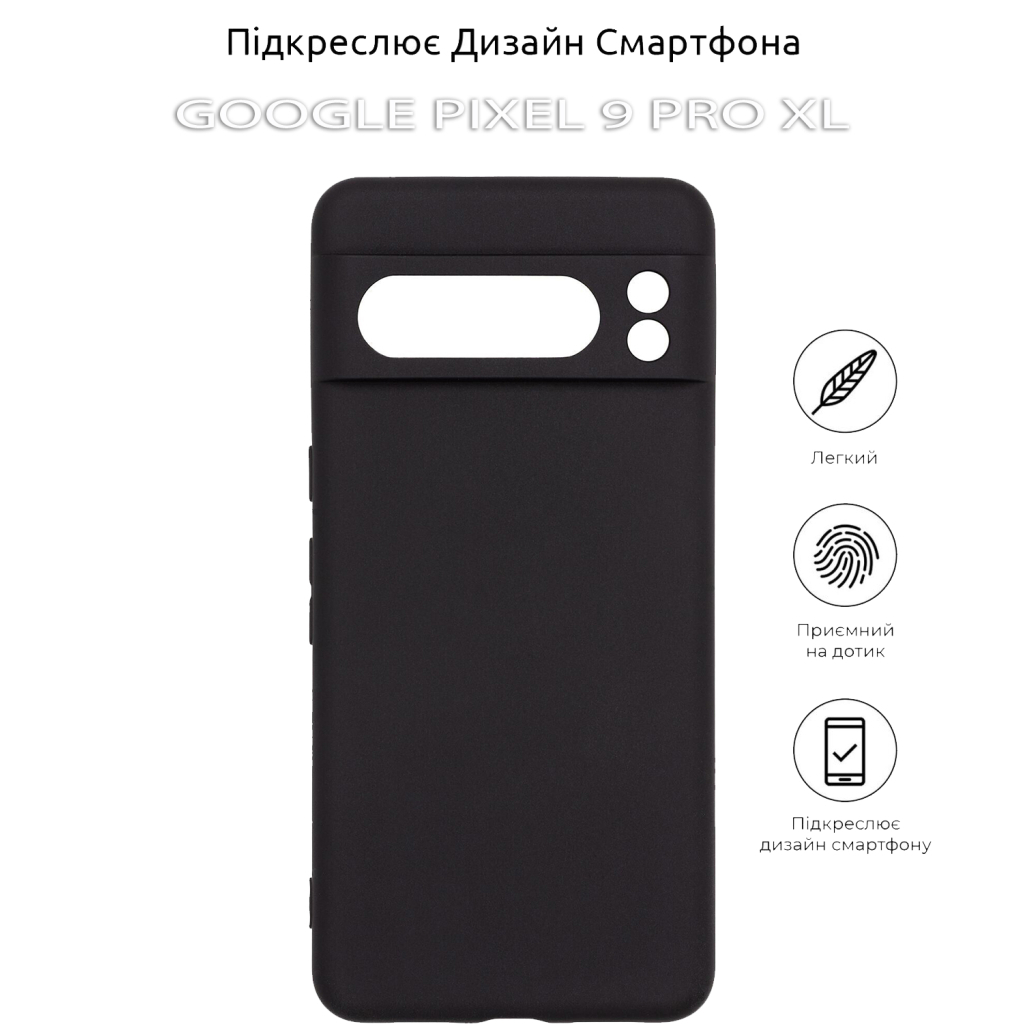 Чохол-накладка BeCover для Google Pixel 9 Pro XL Black (712141) фото5