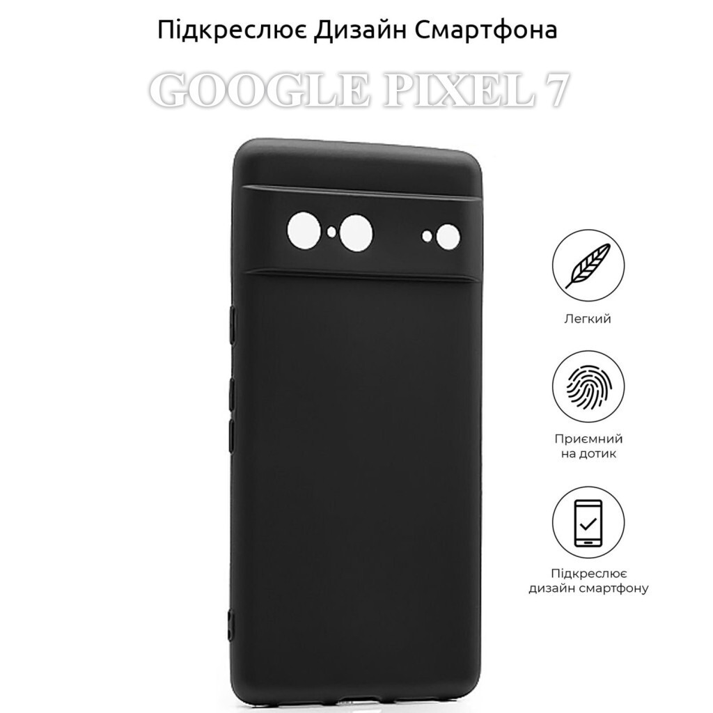 Чохол-накладка BeCover для Google Pixel 7 Black (708643) фото5