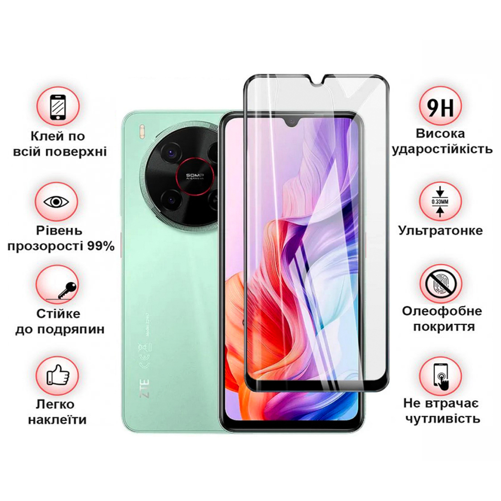 Защитное стекло BeCover Nubia V70 Max Black (713456) фото