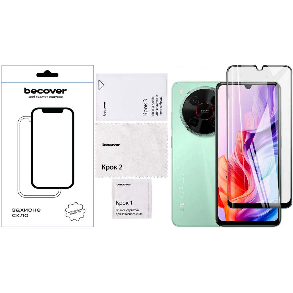 Защитное стекло BeCover Nubia V70 Max Black (713456) фото