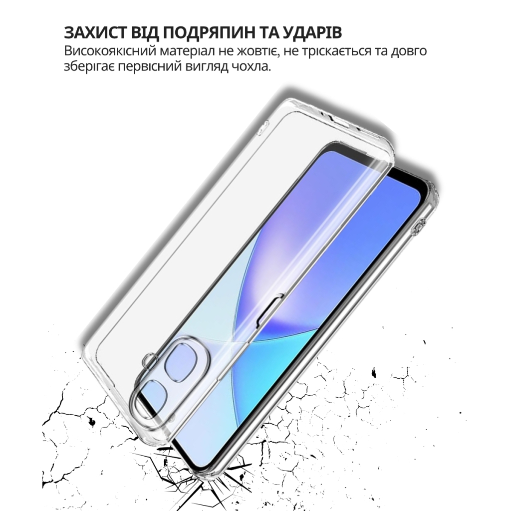 Чохол-накладка BeCover для Infinix Smart 10 (X6725) Transparancy (714665) фото3