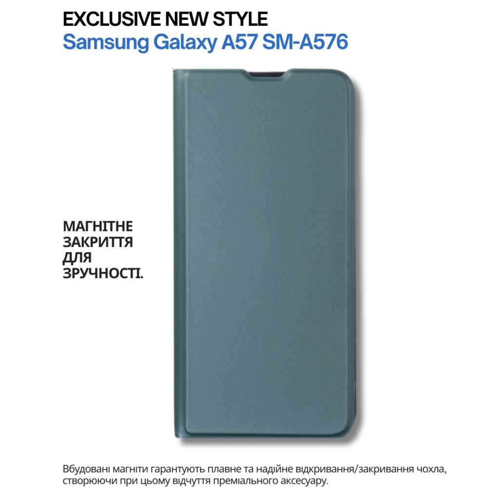 Чохол-книжка BeCover Exclusive New Style для Samsung Galaxy А57 SM-A576 Dark Green (714928) фото
