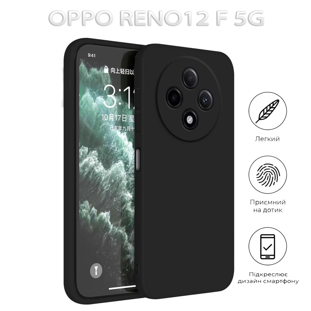 Чохол-накладка BeCover для Oppo Reno 12 F 5G Black (712767) фото5