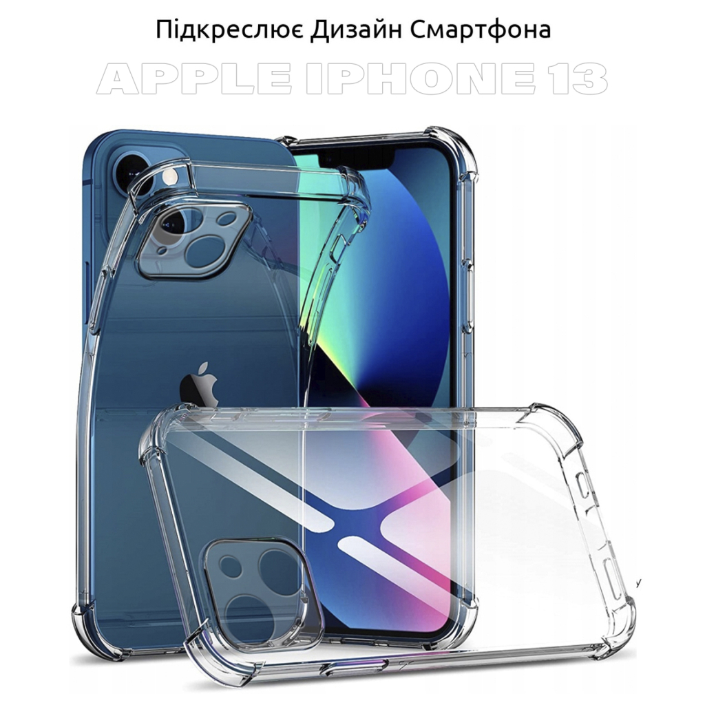 Чохол-накладка BeCover Anti-Shock для Apple iPhone 13 Clear (706951) фото4