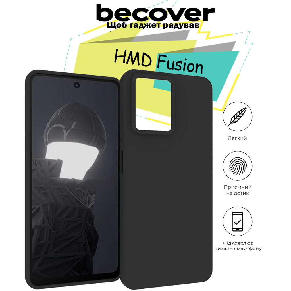 Чохол-накладка BeCover для HMD Fusion Black (713146) фото6