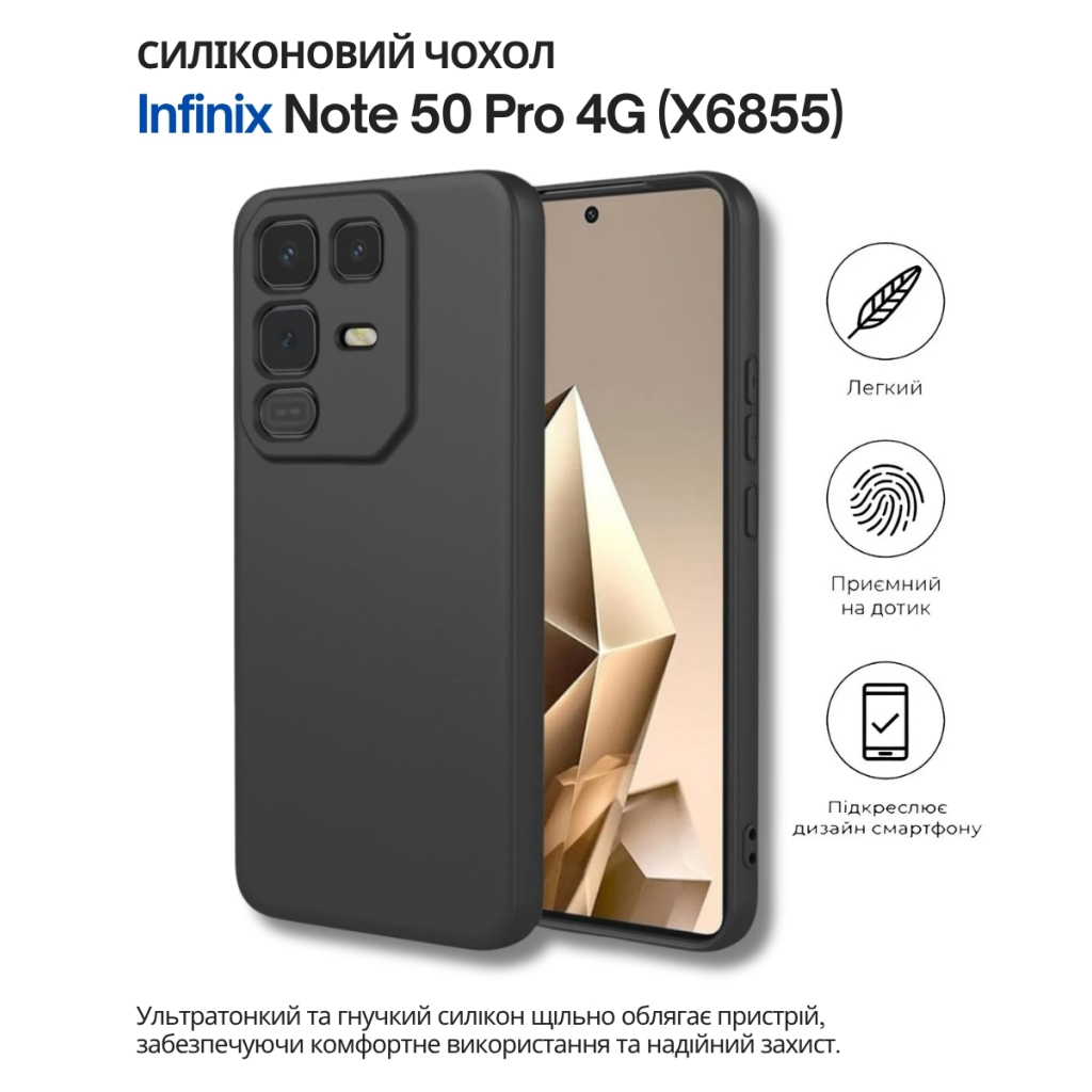 Чохол-накладка BeCover для Infinix Note 50 Pro 4G (X6855) Black (714673) фото6