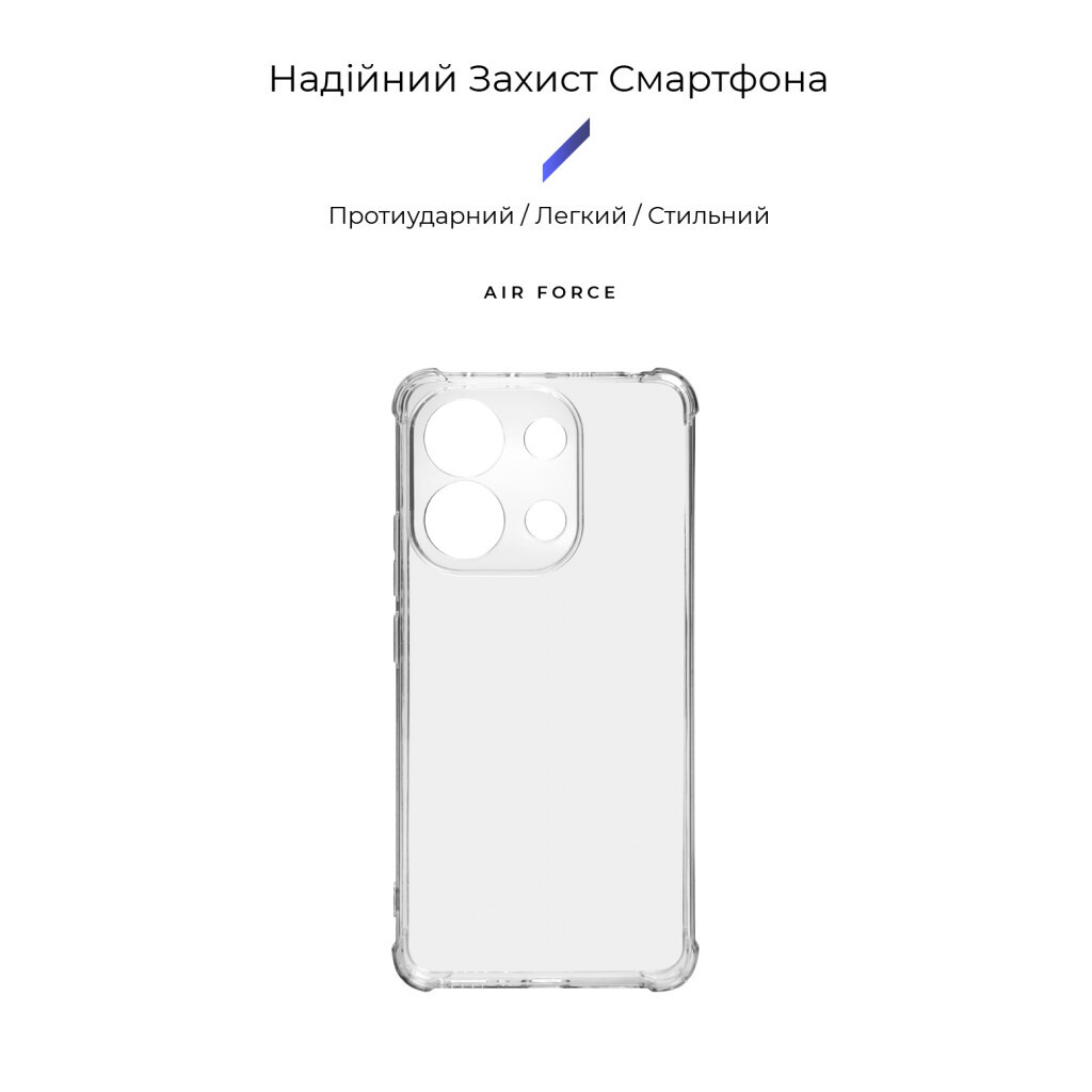 Чохол до мобільного телефона Armorstandart Air Force Xiaomi Redmi Note 13 4G Camera cover Transparent (ARM74703) фото