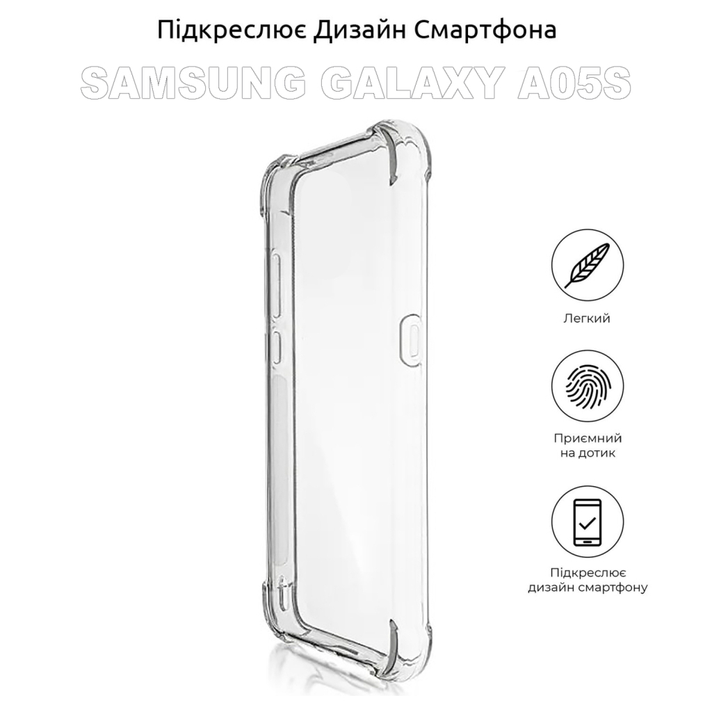 Чохол до мобільного телефона BeCover Anti-Shock Samsung Galaxy A05s SM-A057 Clear (710087) фото6
