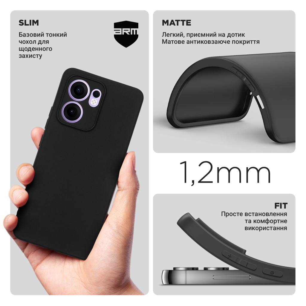 Чехол Armorstandart Matte Slim Fit OPPO Reno13 F 4G / Reno13 F 5G / Reno13 FS фото