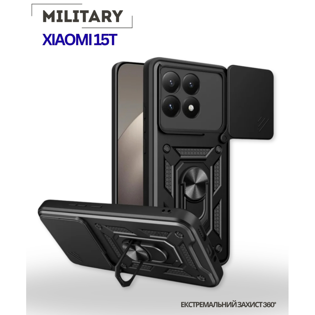 Чохол до мобільного телефона BeCover Military Xiaomi 15T Black (715396) фото