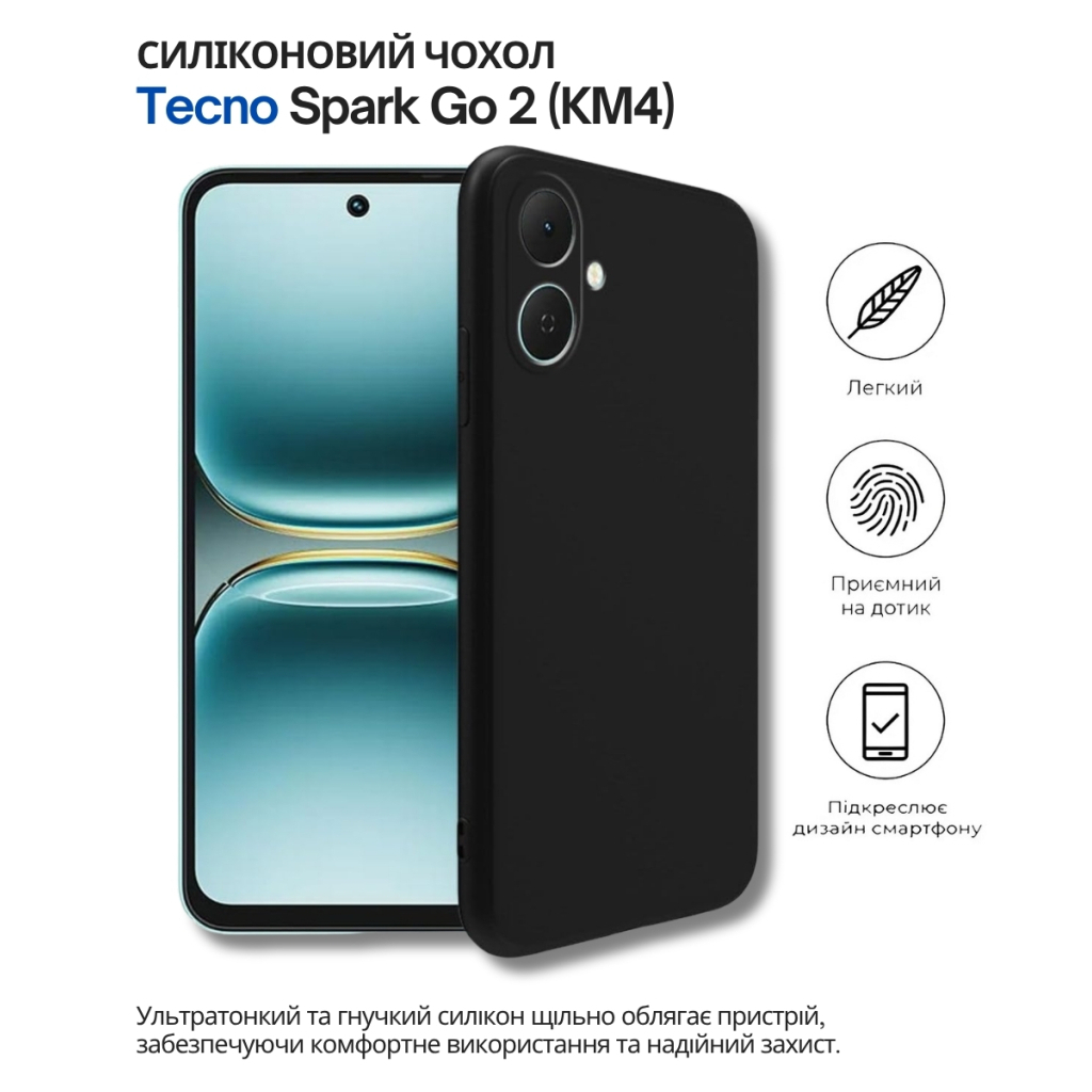 Чохол-накладка BeCover для Tecno Spark Go 2 (KM4) Black (714681) фото5