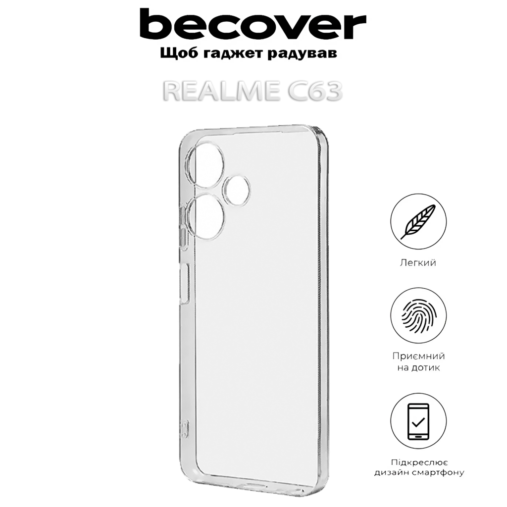 Чохол-накладка BeCover для Realme C63 Transparancy (712291) фото4