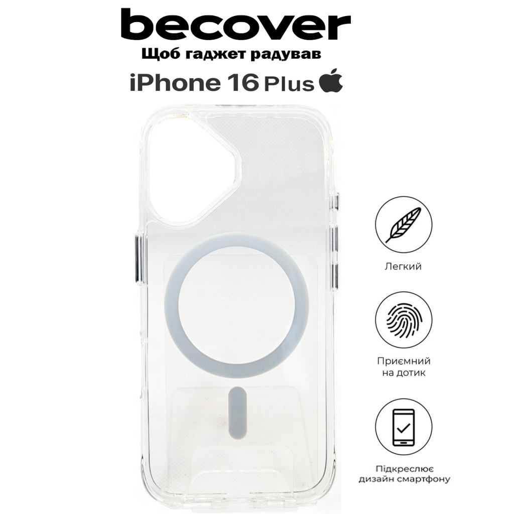 Чохол-накладка BeCover Space Case MagSafe для Apple iPhone 16 Plus Transparancy (712103) фото5