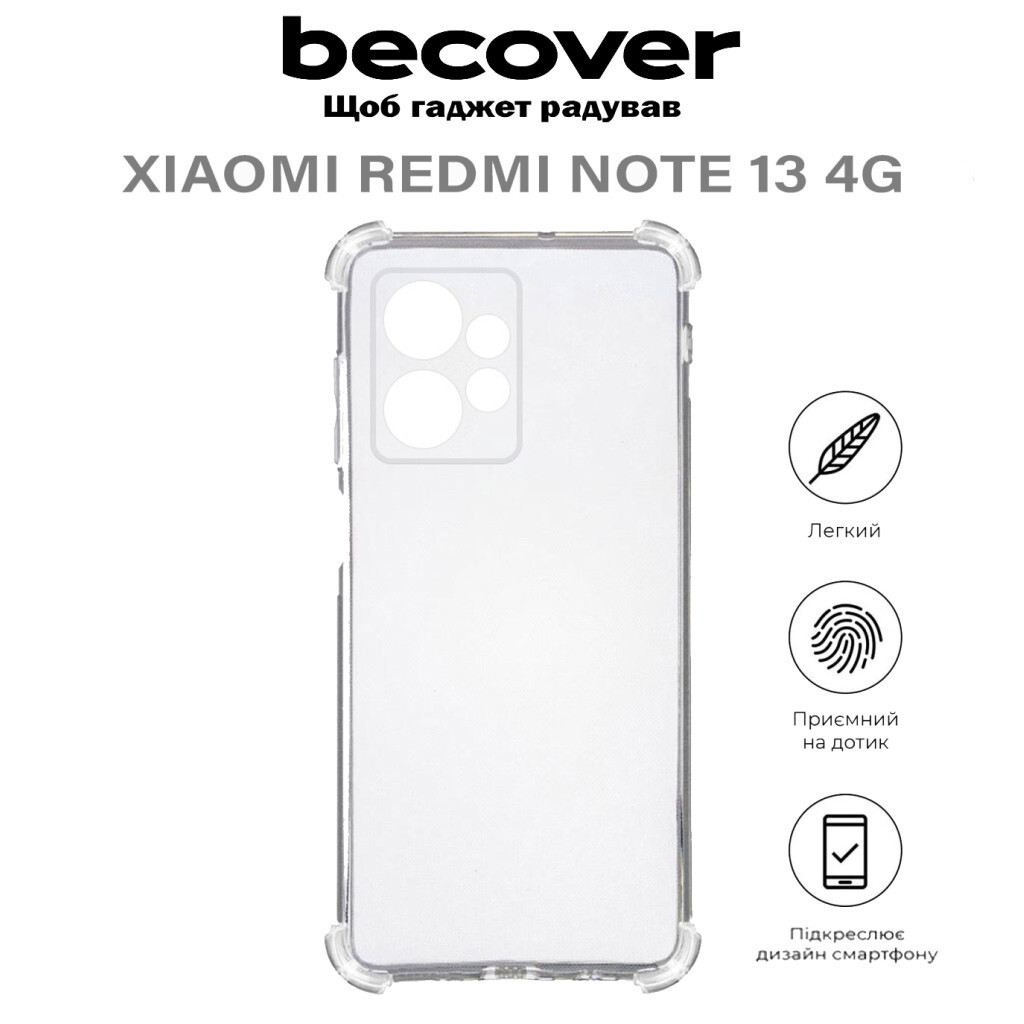 Чехол для мобильного телефона BeCover Anti-Shock Xiaomi Redmi Note 13 4G Clear (710645) фото6