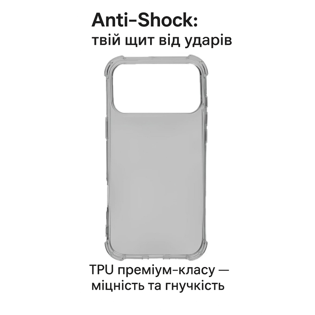 Чохол-накладка BeCover Anti-Shock для Apple iPhone 17 Pro Max Grey (713800) фото2