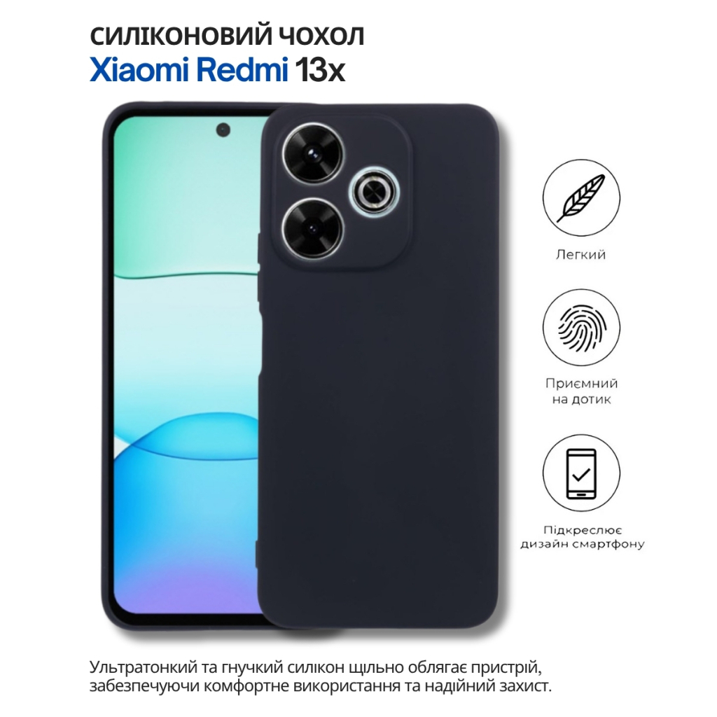 Чохол-накладка BeCover для Xiaomi Redmi 13x Black (714685) фото6