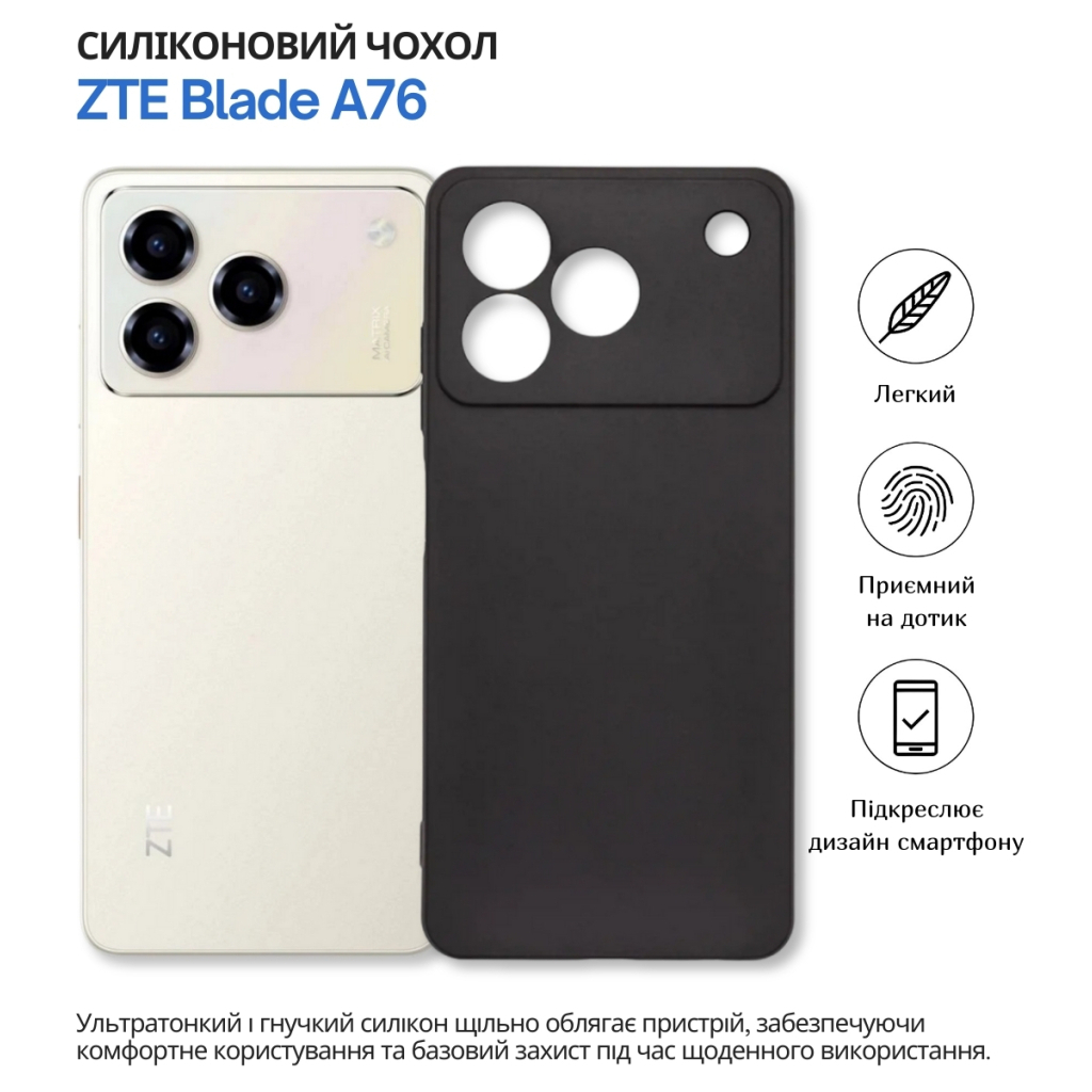 Чохол-накладка BeCover для ZTE Blade A76 4G Black (714934) фото6