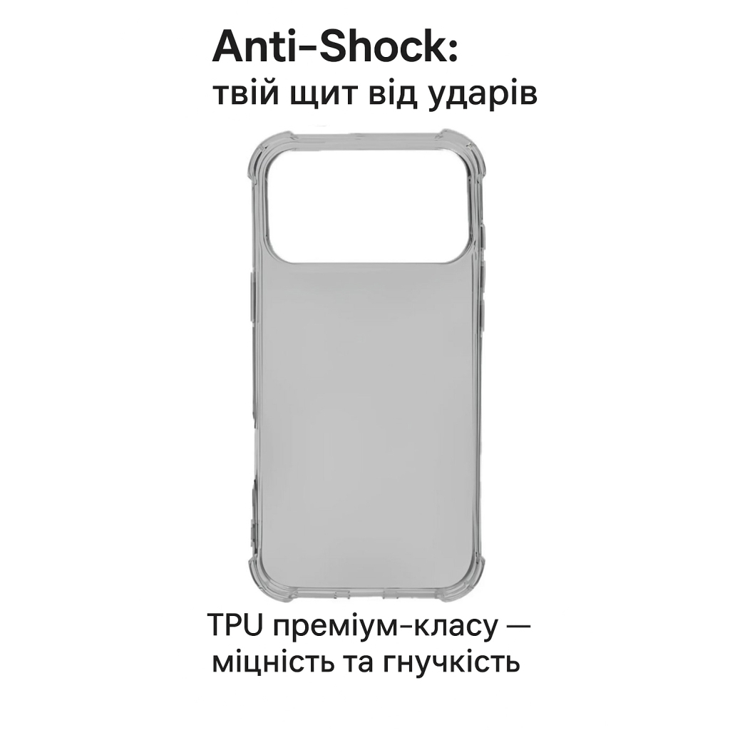 Чохол-накладка BeCover Anti-Shock для Apple iPhone 17 Pro Grey (713798) фото