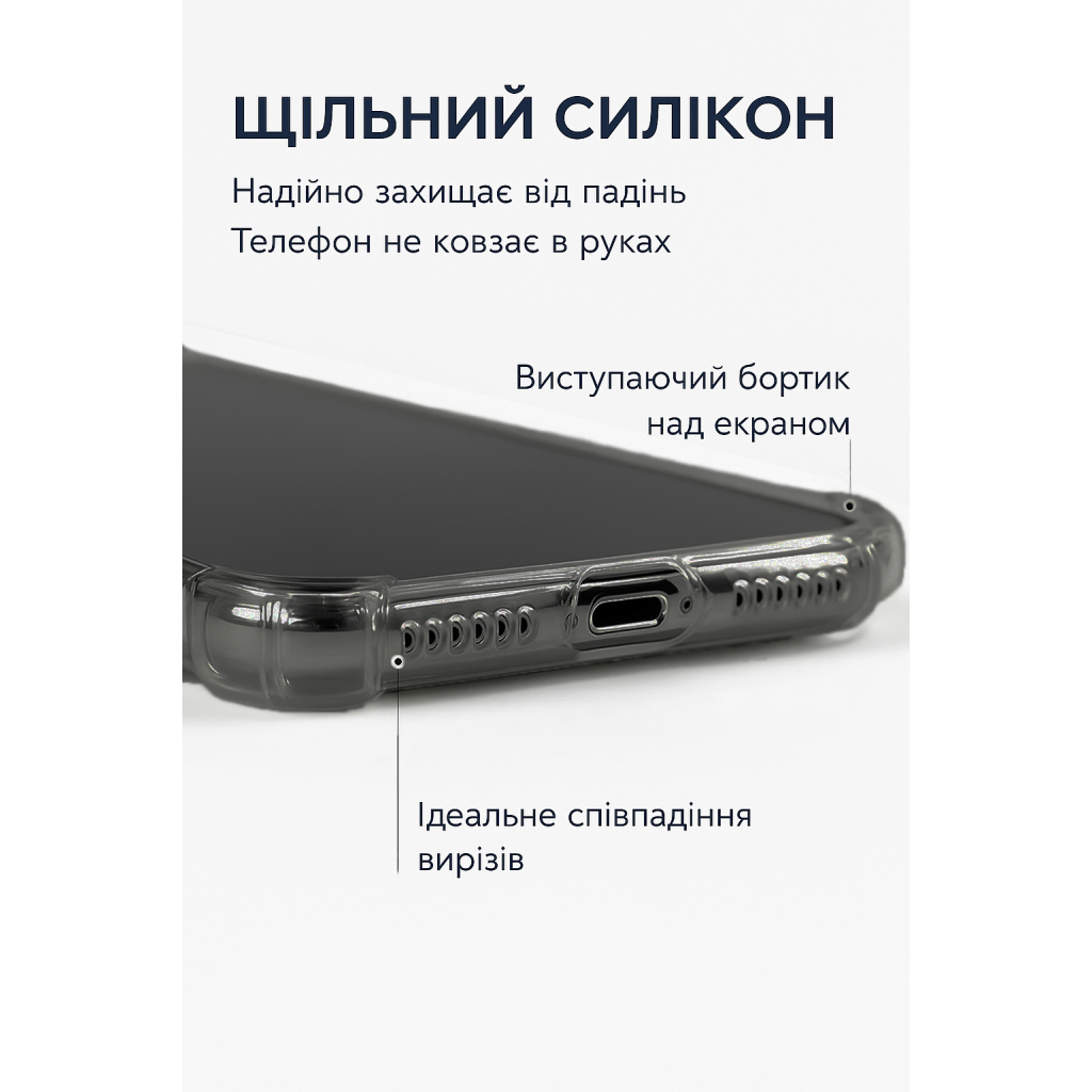 Чохол-накладка BeCover Anti-Shock для Apple iPhone 17 Pro Grey (713798) фото