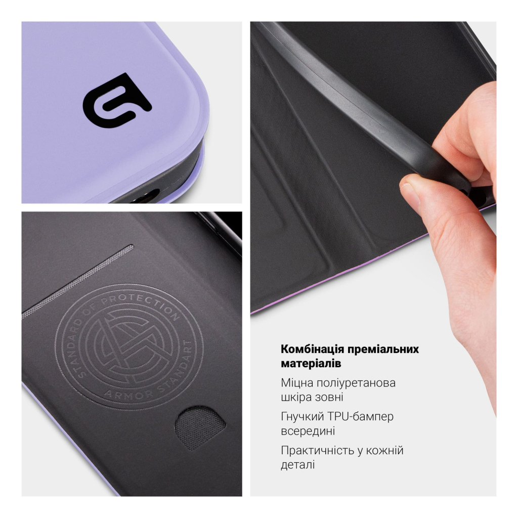 Чохол до мобільного телефона Armorstandart OneFold Case OPPO A6 Pro 4G Lavender (ARM89470) фото3