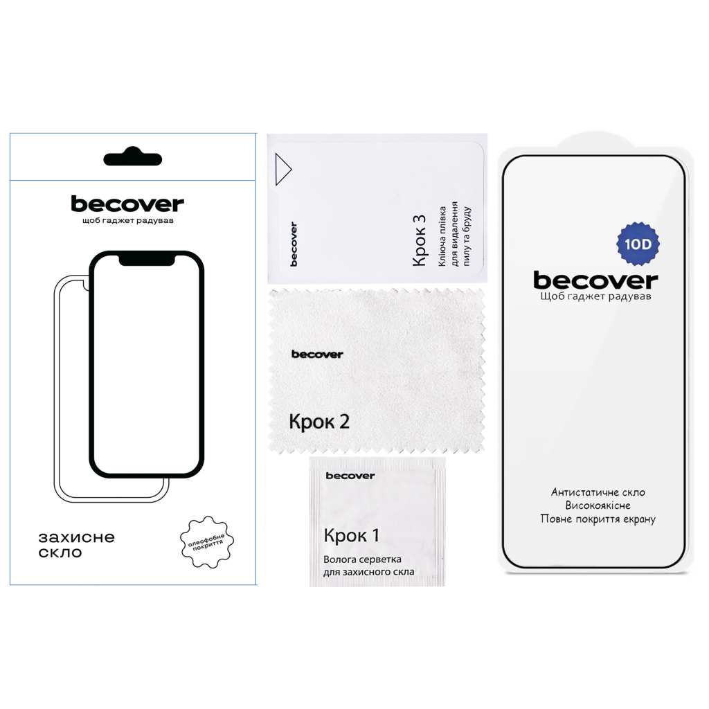 Защитное стекло BeCover 10D Poco F8 Pro Black (714763) фото