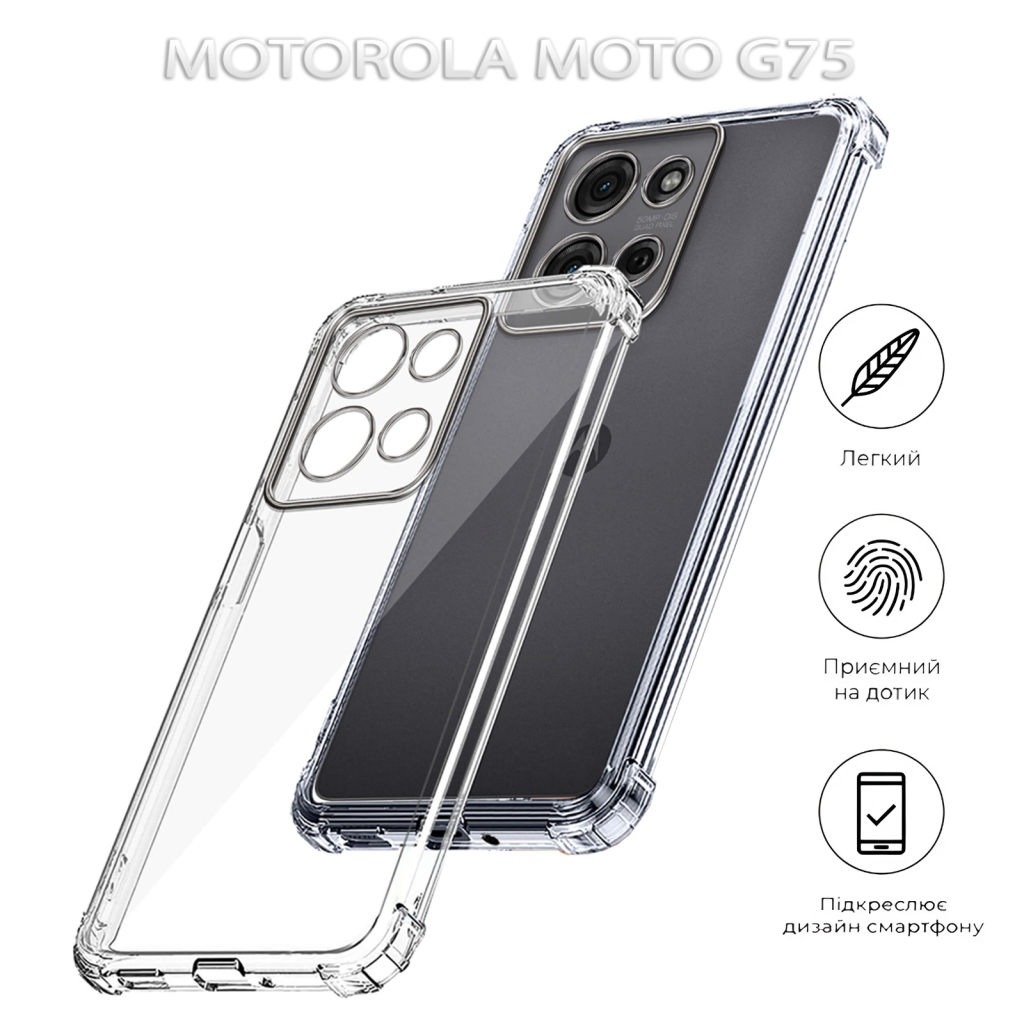 Чохол-накладка BeCover Anti-Shock для Motorola Moto G75 Clear (712781) фото5
