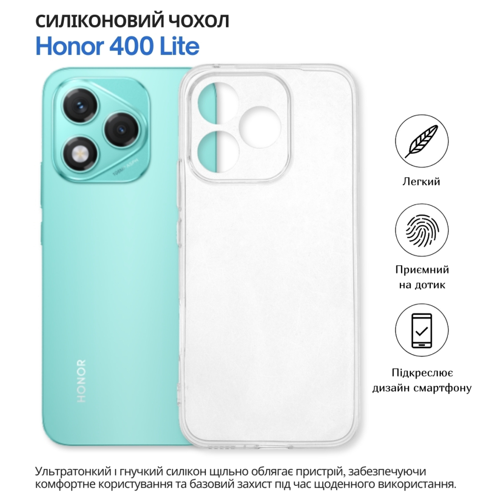 Чохол-накладка BeCover для Honor 400 Lite Transparancy (714909) фото6