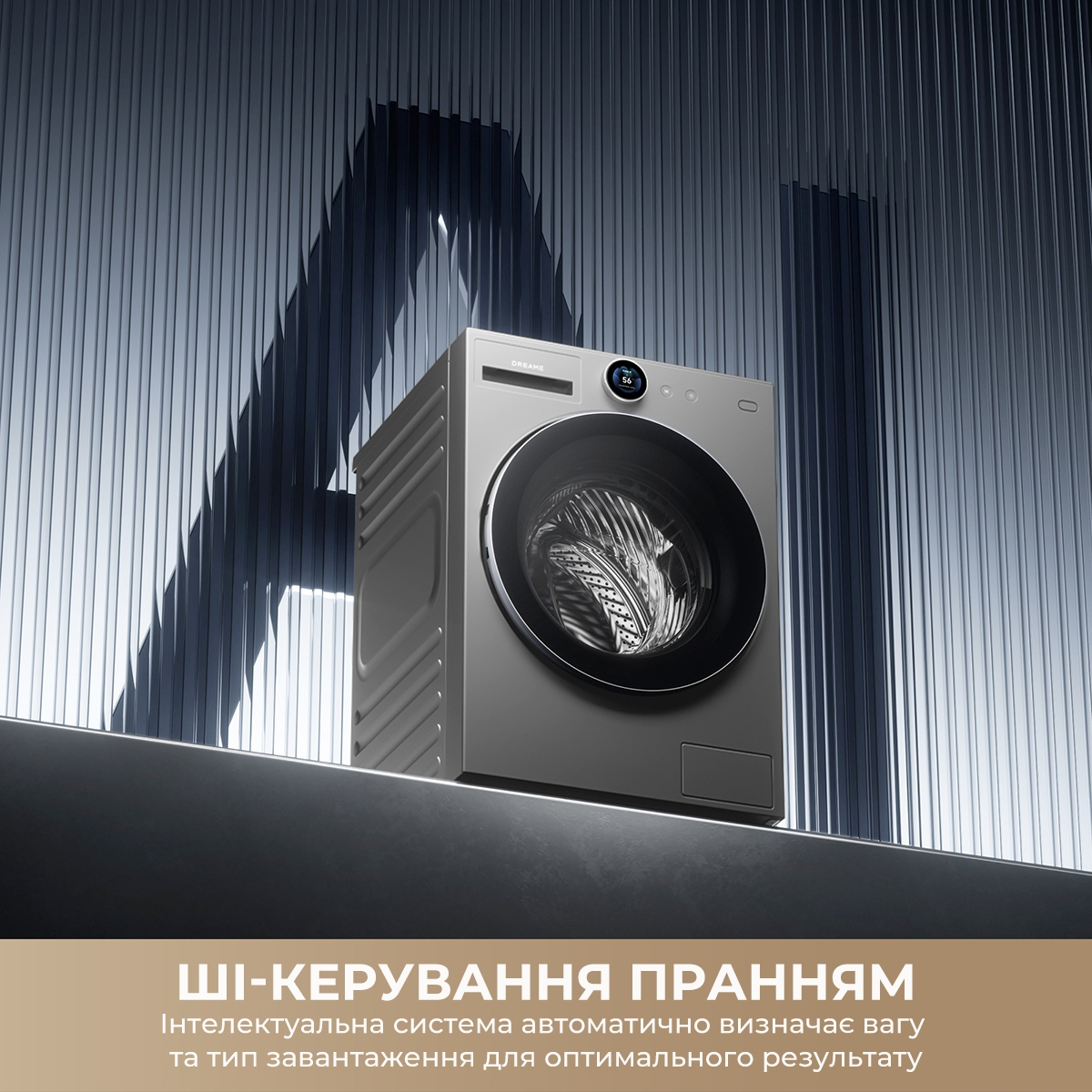Стиральная машина Dreame L9 (DWF11L90TA) фото2
