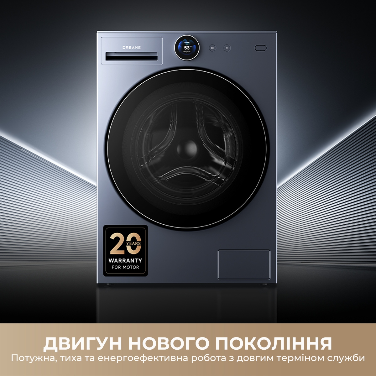 Стиральная машина Dreame L9 (DWF11L90TA) фото3