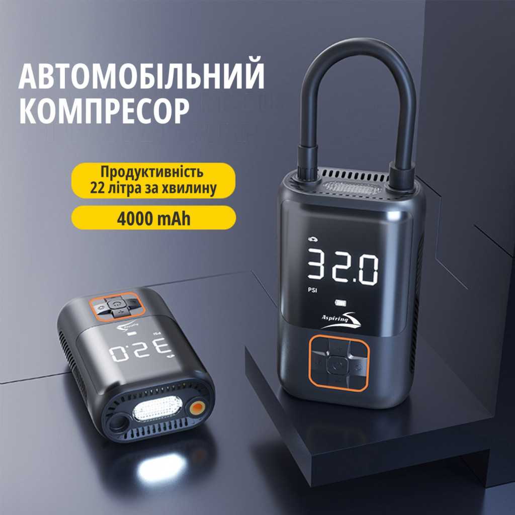 Автомобільний компресор Aspiring Storm 4 Power Bank, 22л/хв фото8