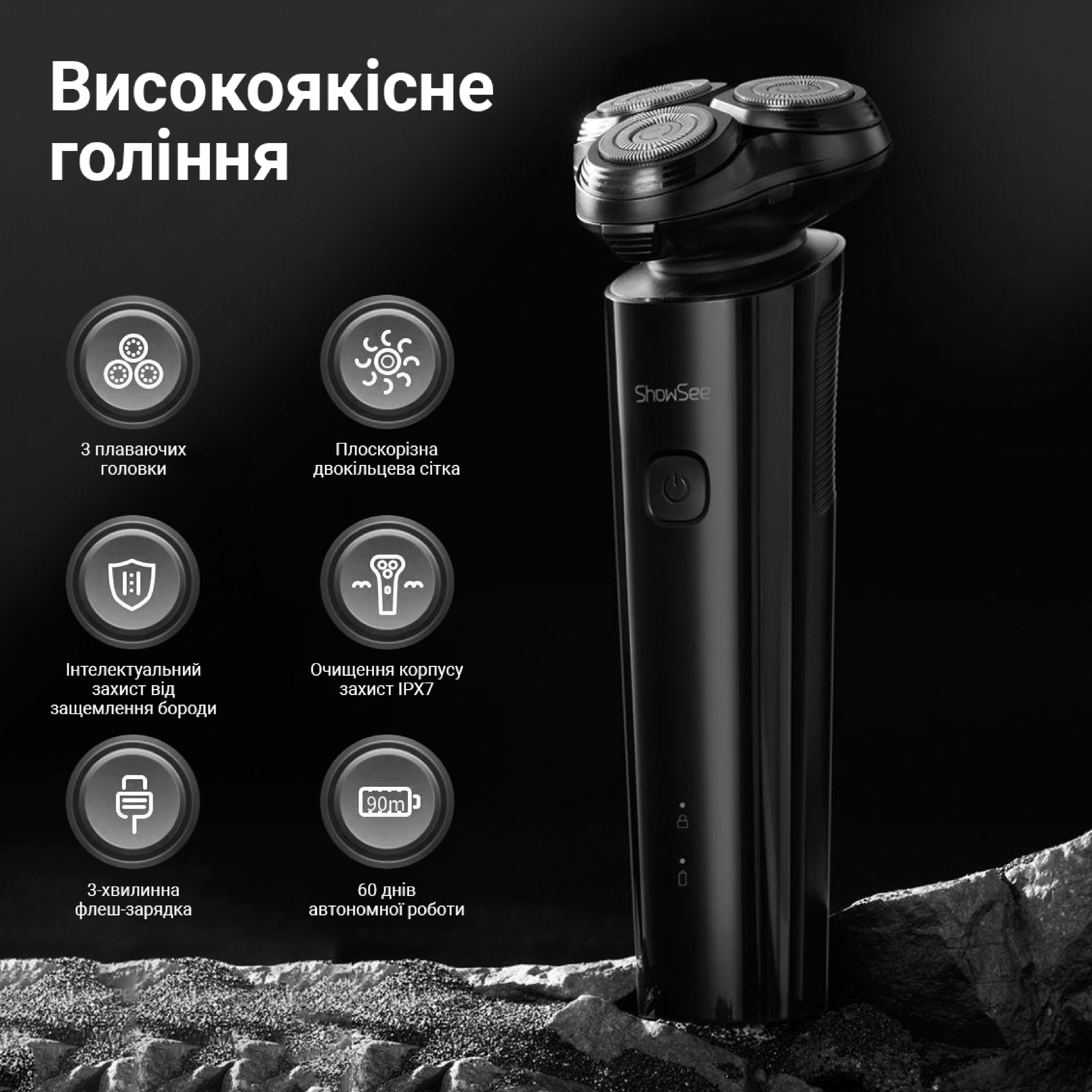Електробритва Xiaomi F302-BK фото2