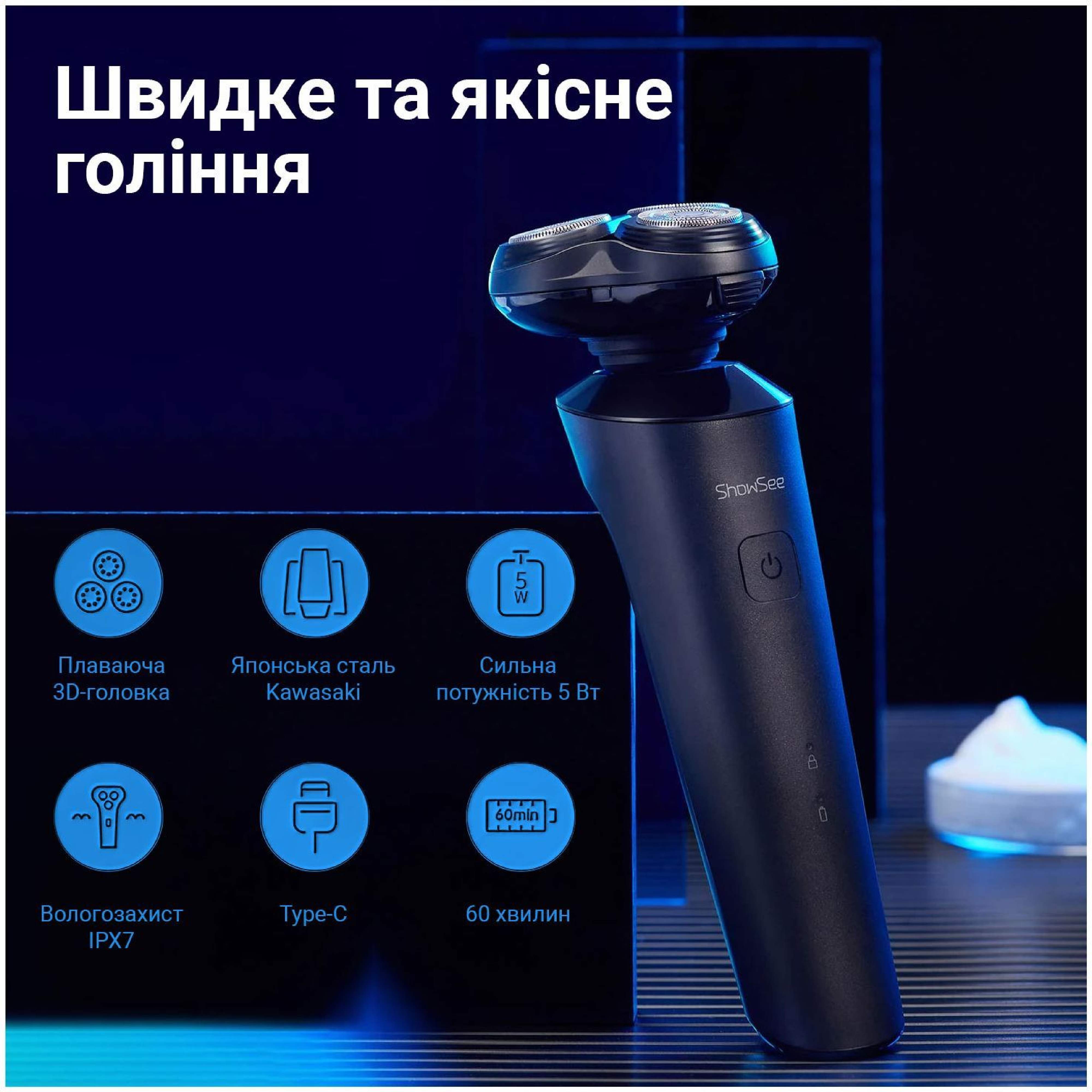 Електробритва Xiaomi F303-BK фото4