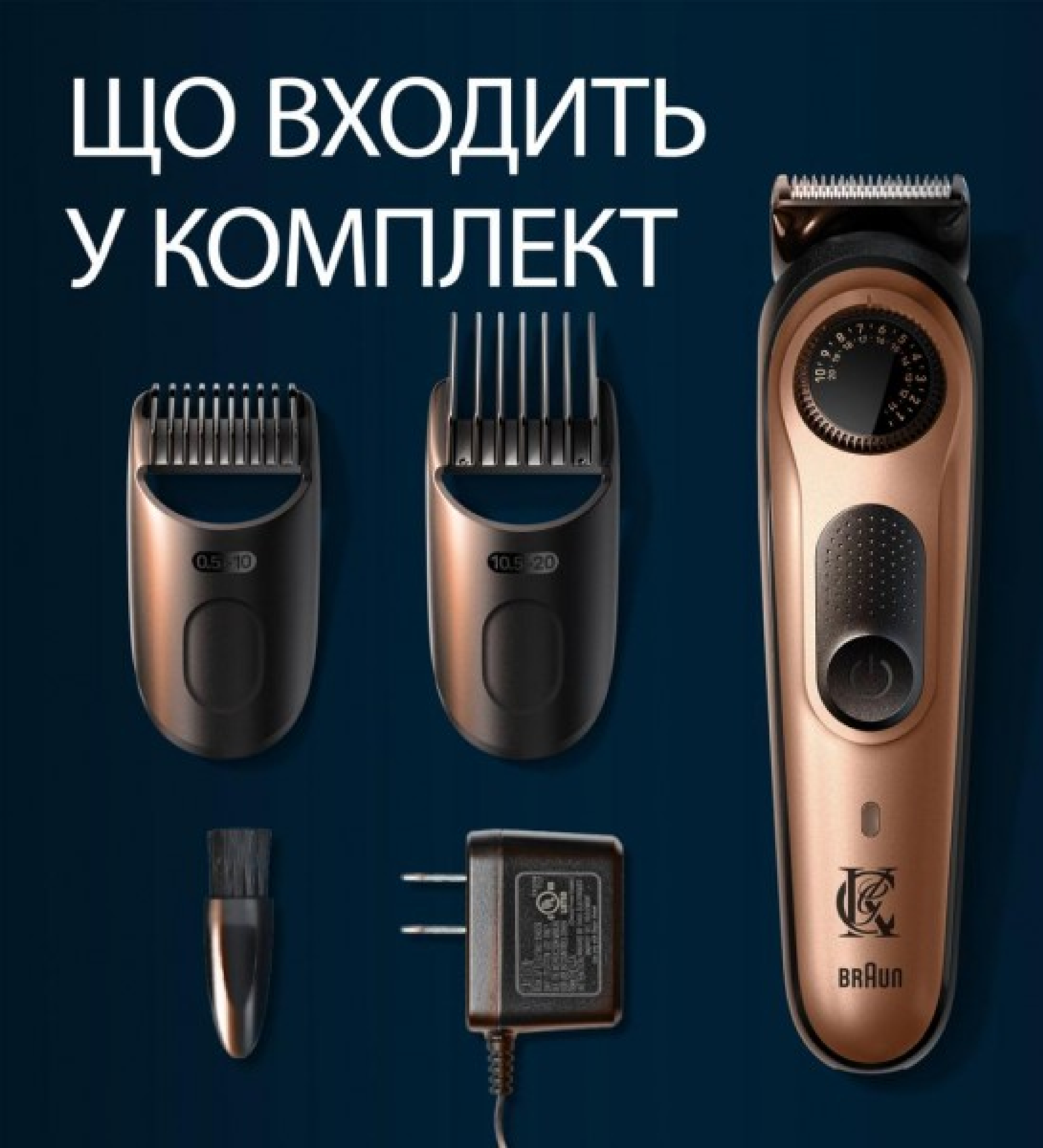 Тример Gillette King C. Beard Trimmer Pro Для бороди (8700216659659) фото3