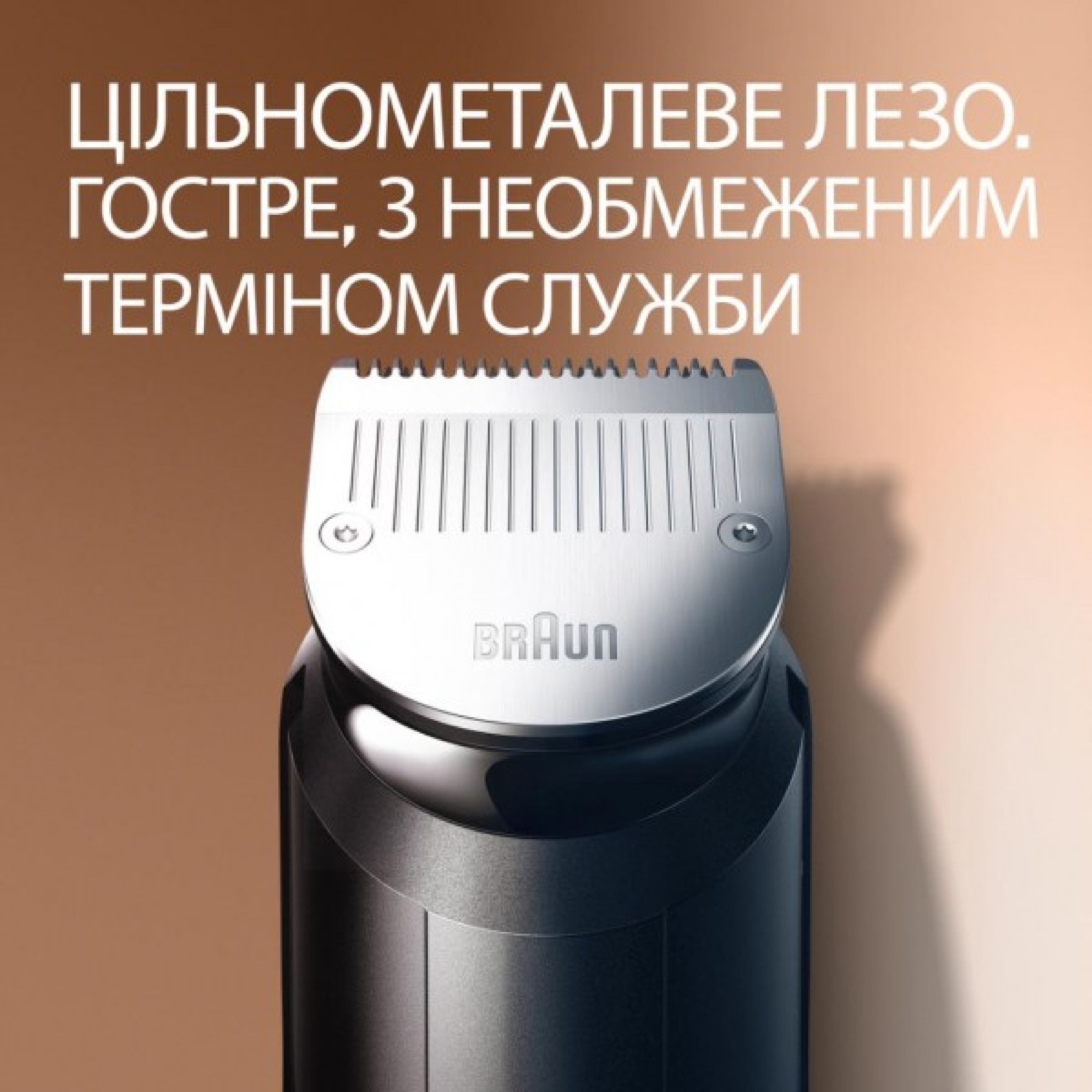 Тример Gillette King C. Beard Trimmer Pro Для бороди (8700216659659) фото4