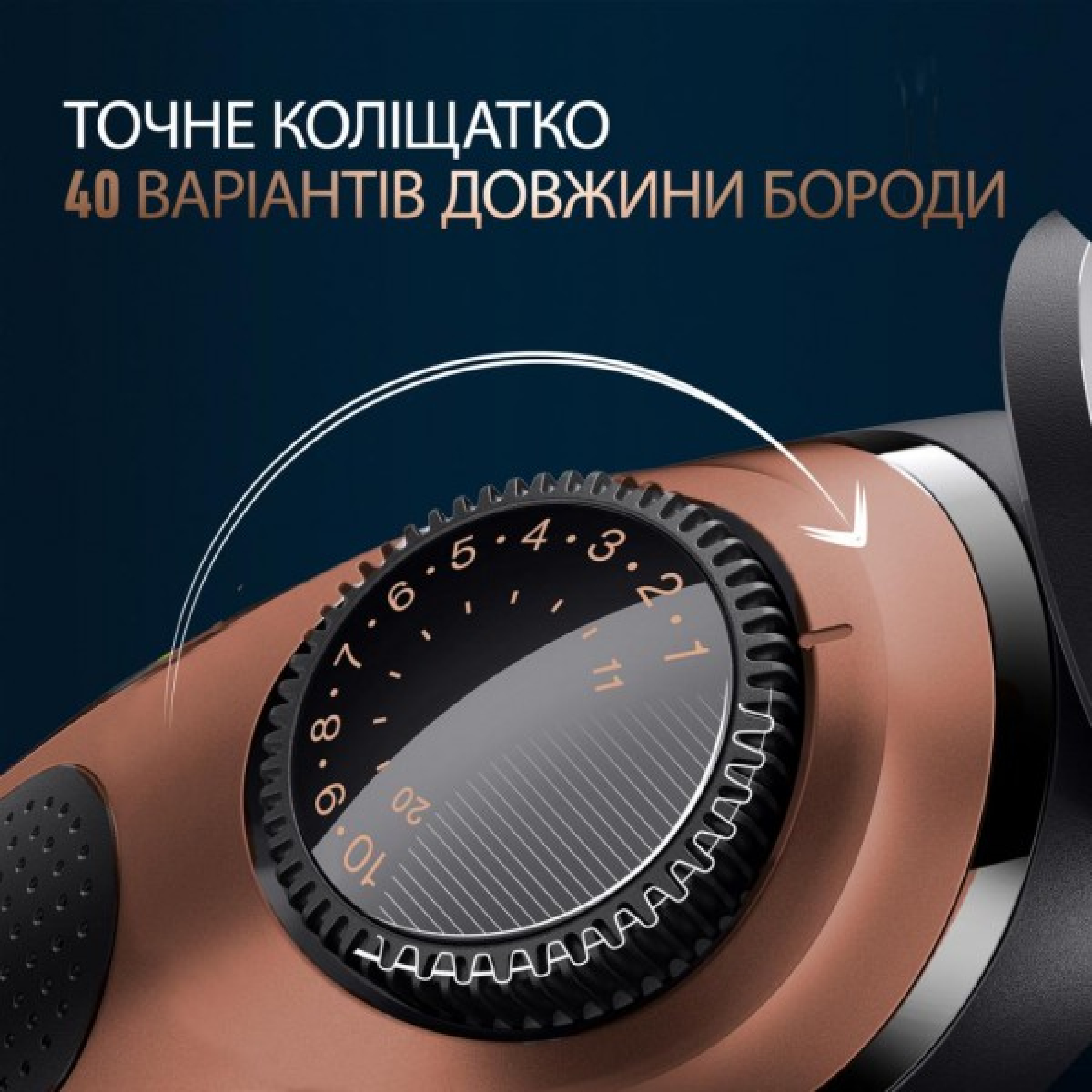 Тример Gillette King C. Beard Trimmer Pro Для бороди (8700216659659) фото5