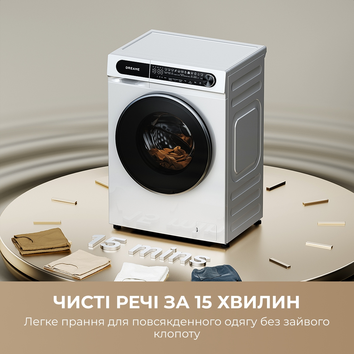 Стиральная машина Dreame S8 (DWF08S50CA) фото2