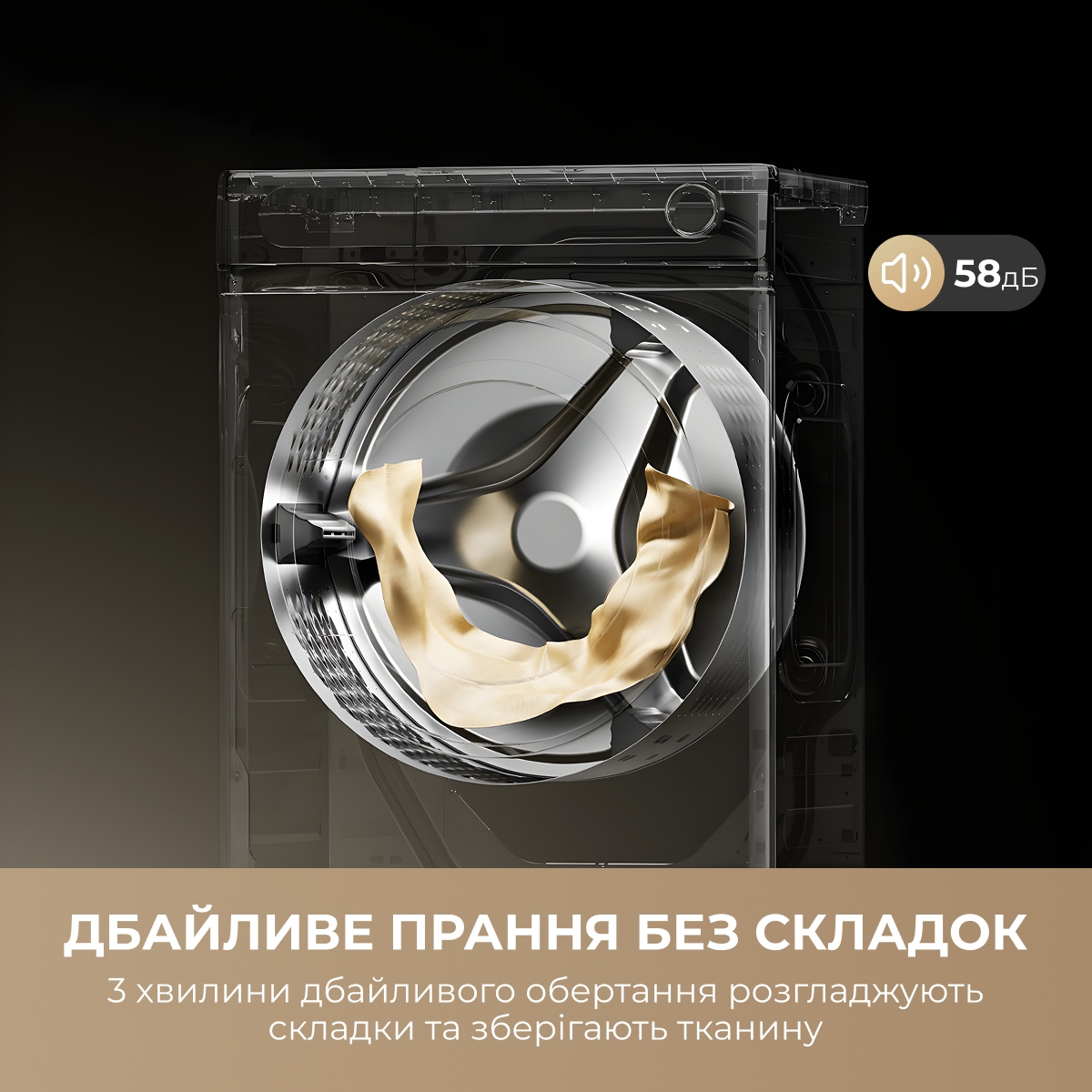 Стиральная машина Dreame S8 (DWF08S50CA) фото9
