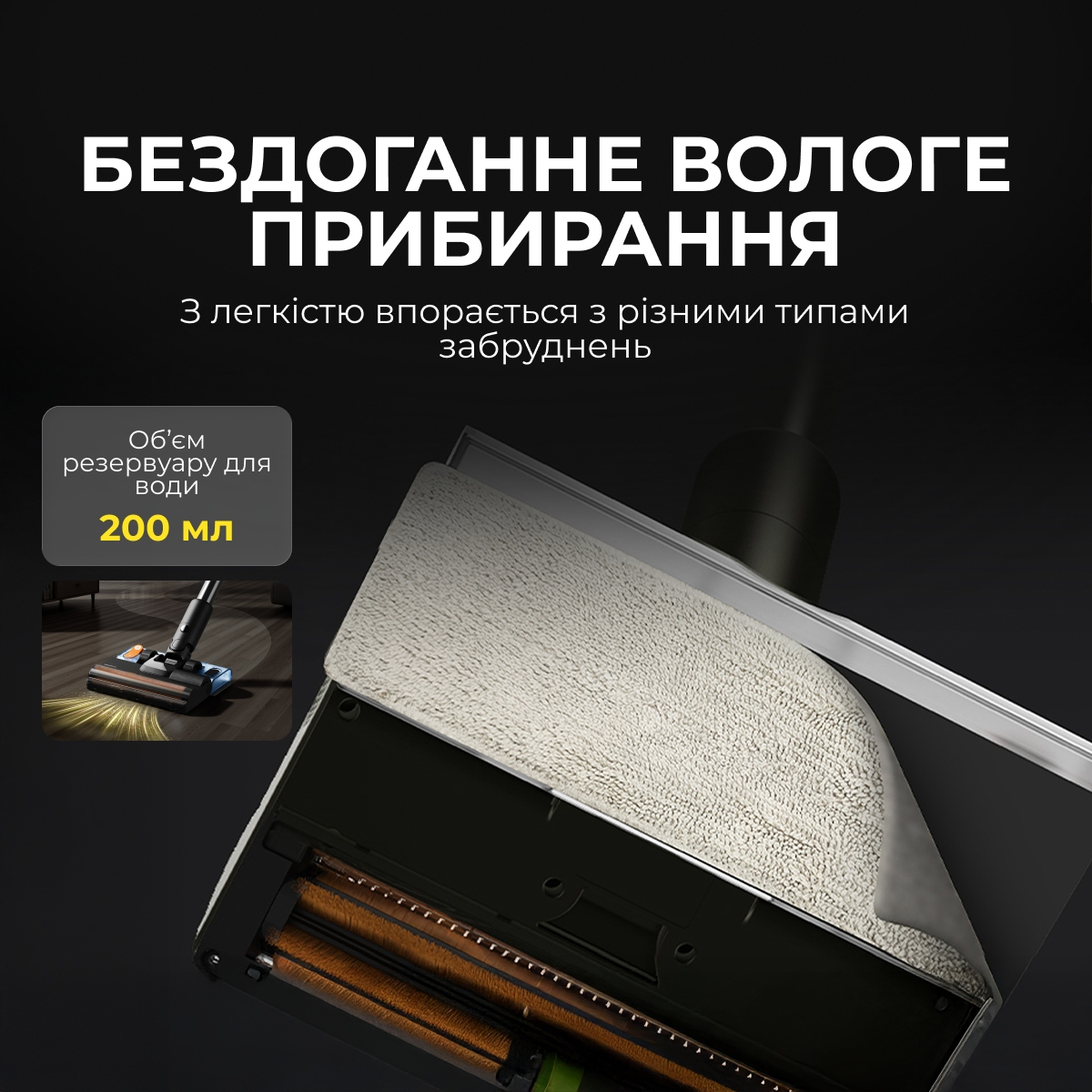 Аккумуляторный пылесос Deerma T30W XT фото2