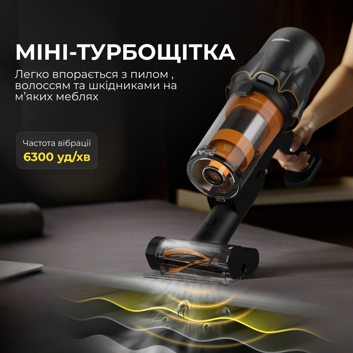 Аккумуляторный пылесос Deerma T30W XT фото4