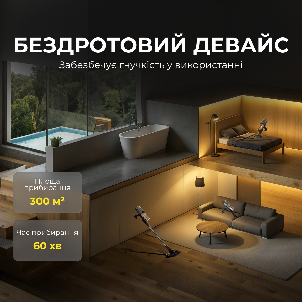 Аккумуляторный пылесос Deerma T30W XT фото10