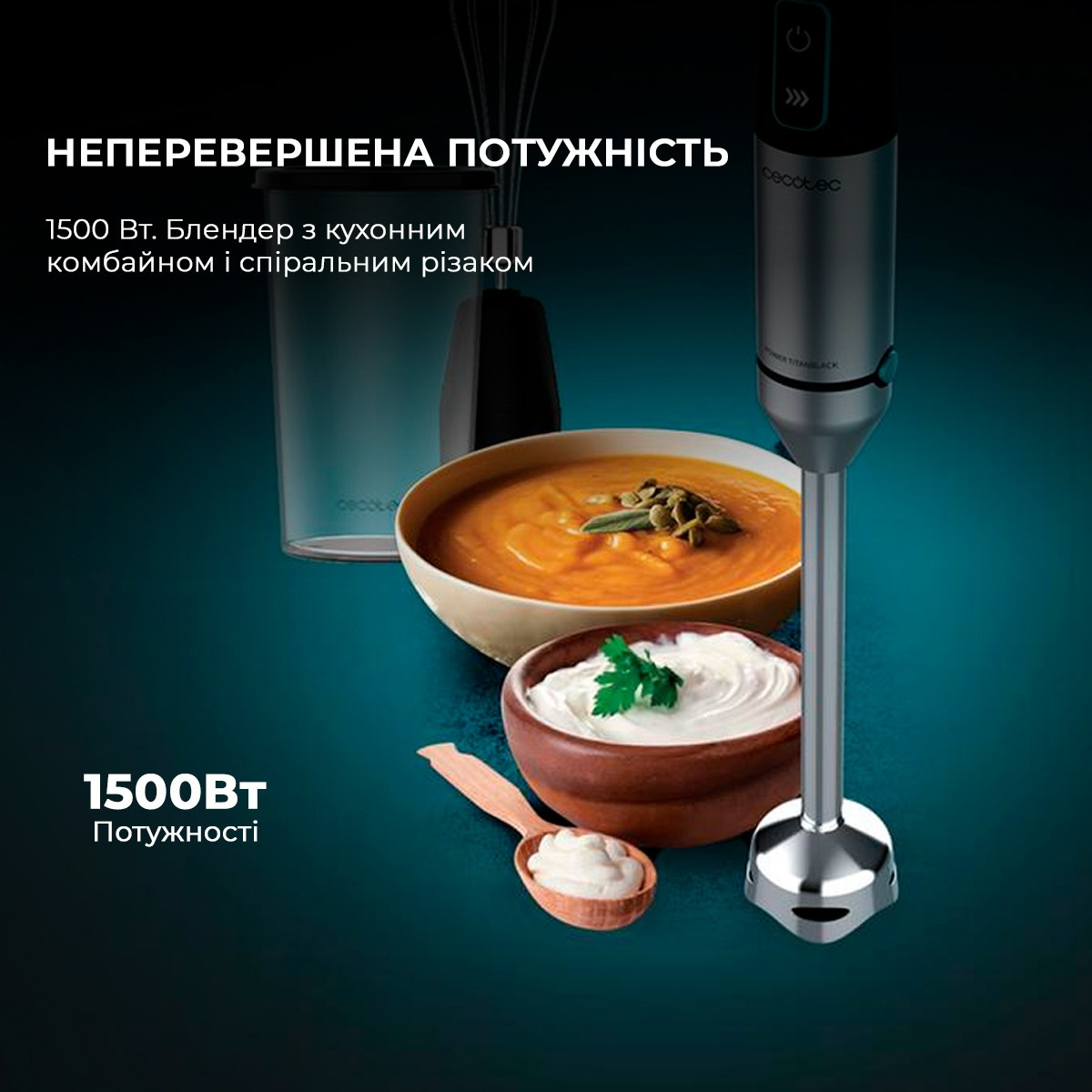 Блендер Cecotec Powerl TitanBlack 1500 XL TotalMix CCTC-04275 (8435484042758) фото4