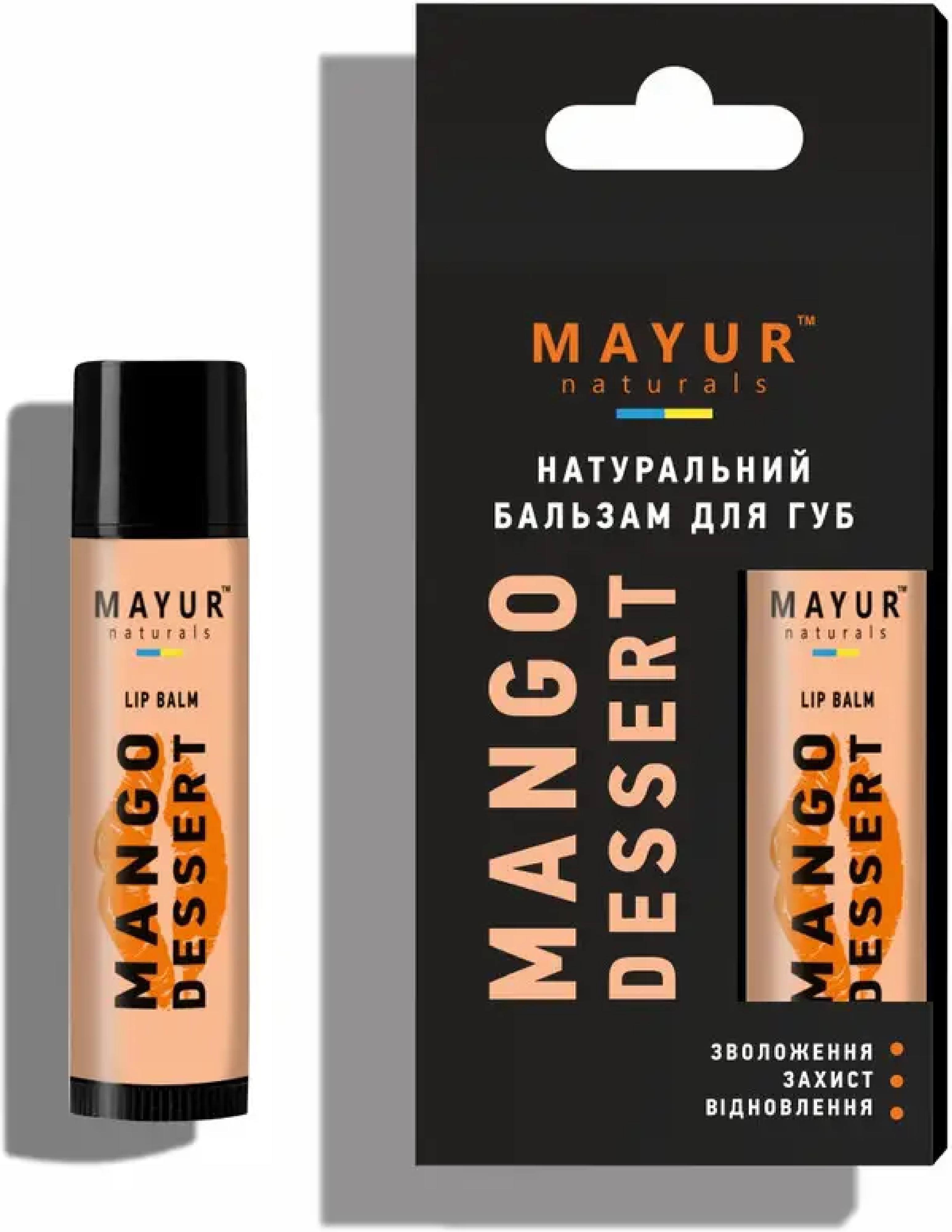 Бальзам для губ Mayur Манго 5 г (4820230951486) фото2