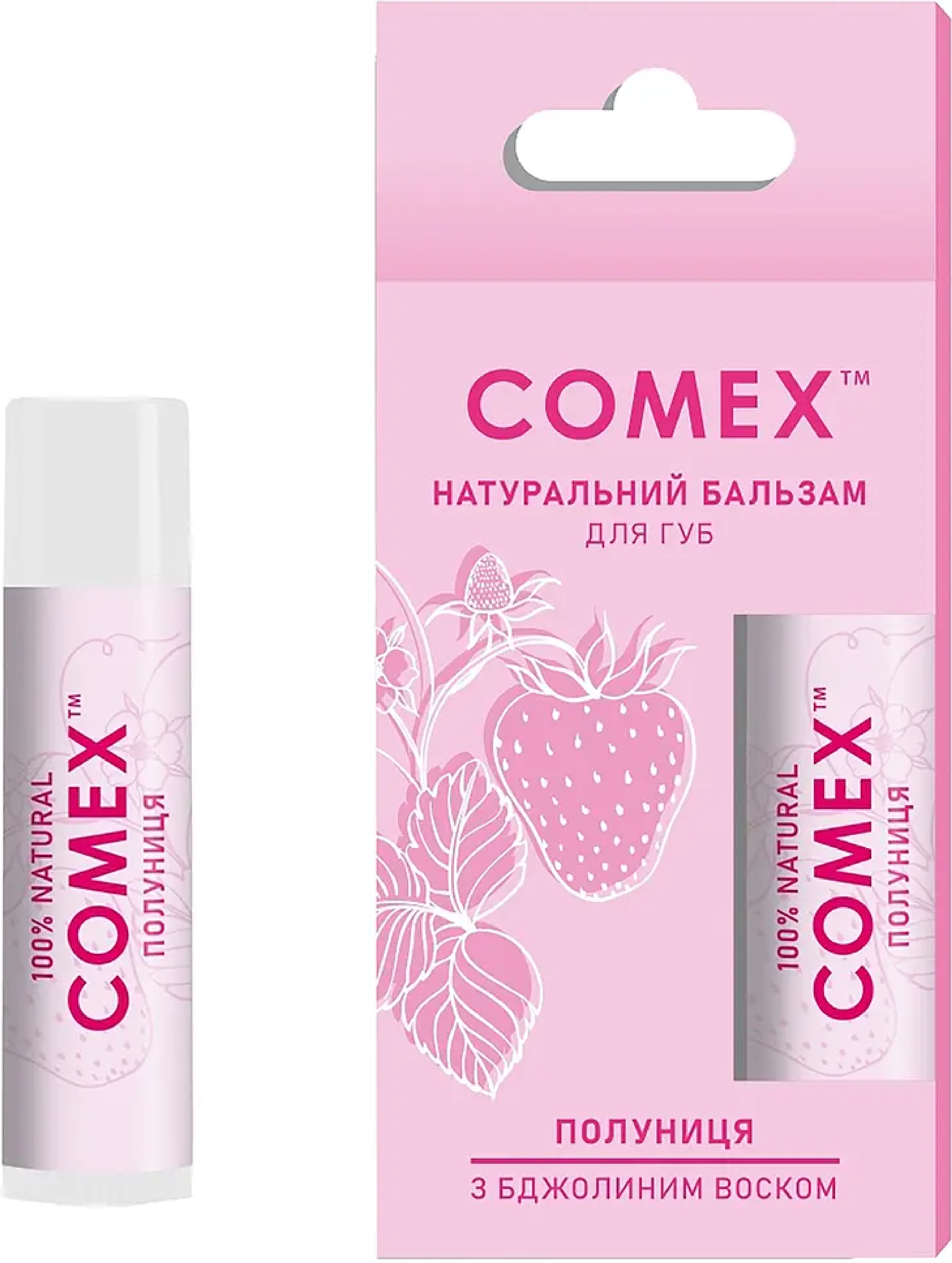 Бальзам для губ Comex Клубника 5 г (4820230951509) фото